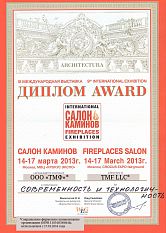 Сертификат 4