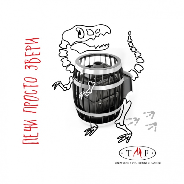 Саяны Чугун - смотреть на официальном сайте TMF